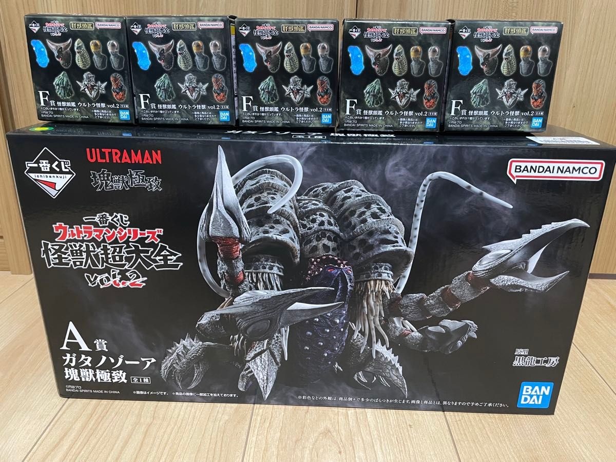 一番くじ ウルトラマンシリーズ 怪獣超大全 塊獣極致 A賞 ガタノゾーア