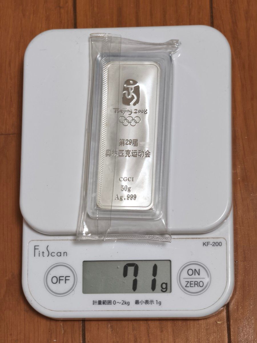 北京オリンピック（2008年） 記念シルバーバー 50g 純銀 Ag999 CGCI