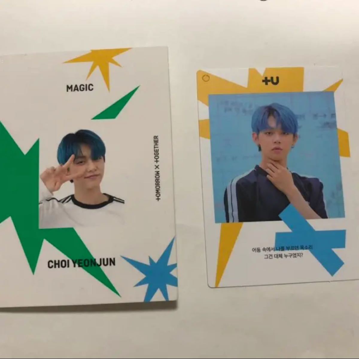 TXT MAGIC トレカ ヨンジュン｜Yahoo!フリマ（旧PayPayフリマ）