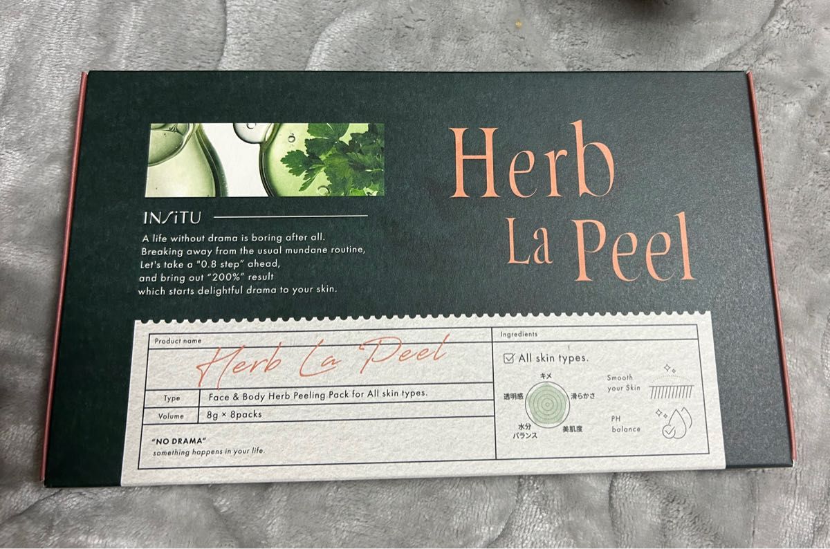 Herb La Peel 3パック ハーブラピール（ハーブピーリング） | 【公式
