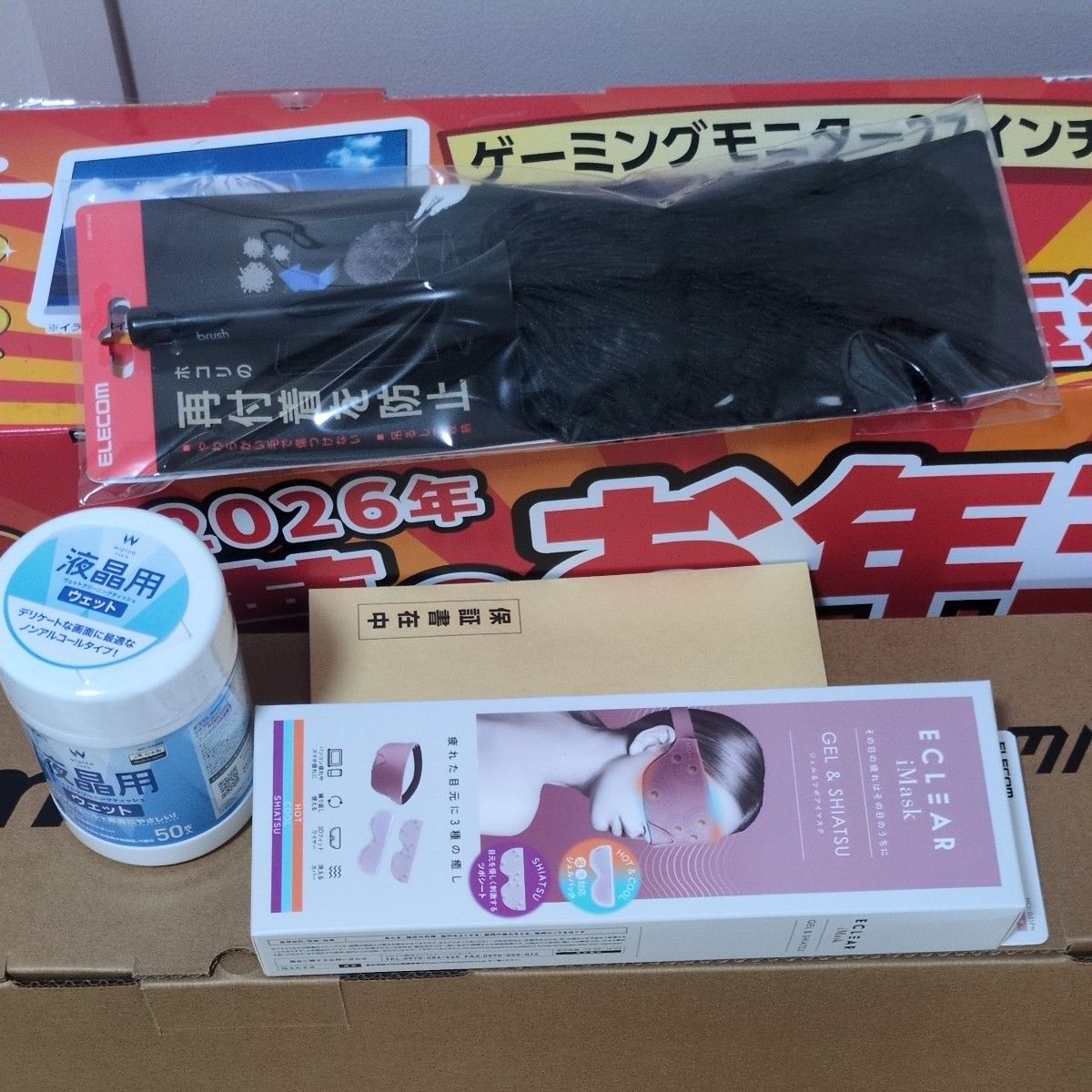 未使用】ヨドバシカメラ 夢のお年玉箱2026 ゲーミングモニター 27