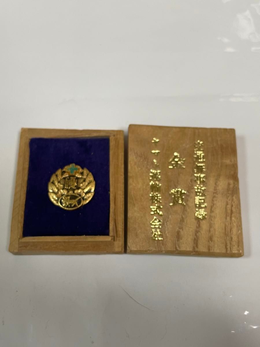 ヤマト運輸 交通無事故記録 ダイヤモンド賞 金賞 銅賞 記念品 3個