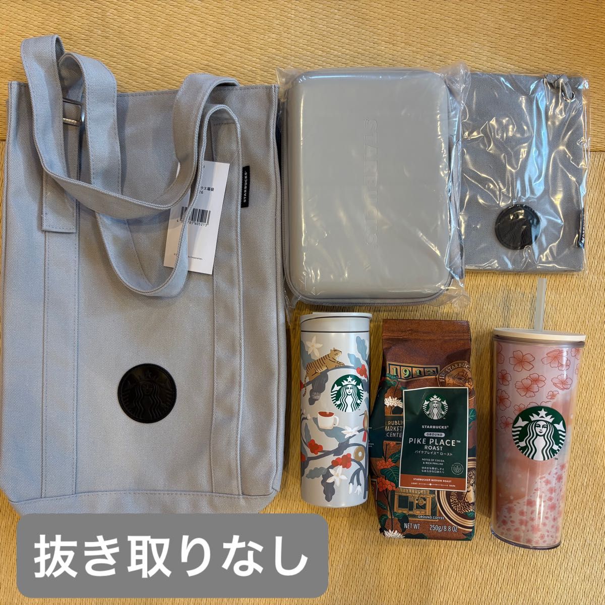 スタバ 福袋 2026 抜き取りなし フルセット スターバックス福袋2026