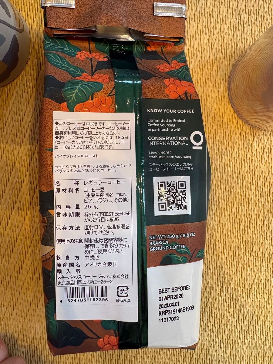 スタバ 福袋 2026 抜き取りなし フルセット スターバックス福袋2026