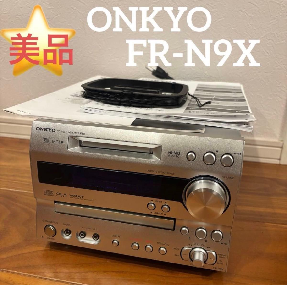 美品】 ONKYO CD MD チューナーアンプ 上位機種FR-N9X オンキョー