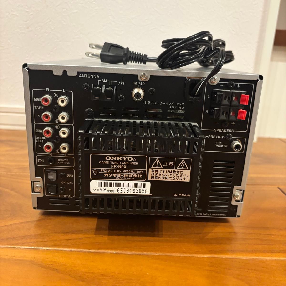 美品】 ONKYO CD MD チューナーアンプ 上位機種FR-N9X オンキョー