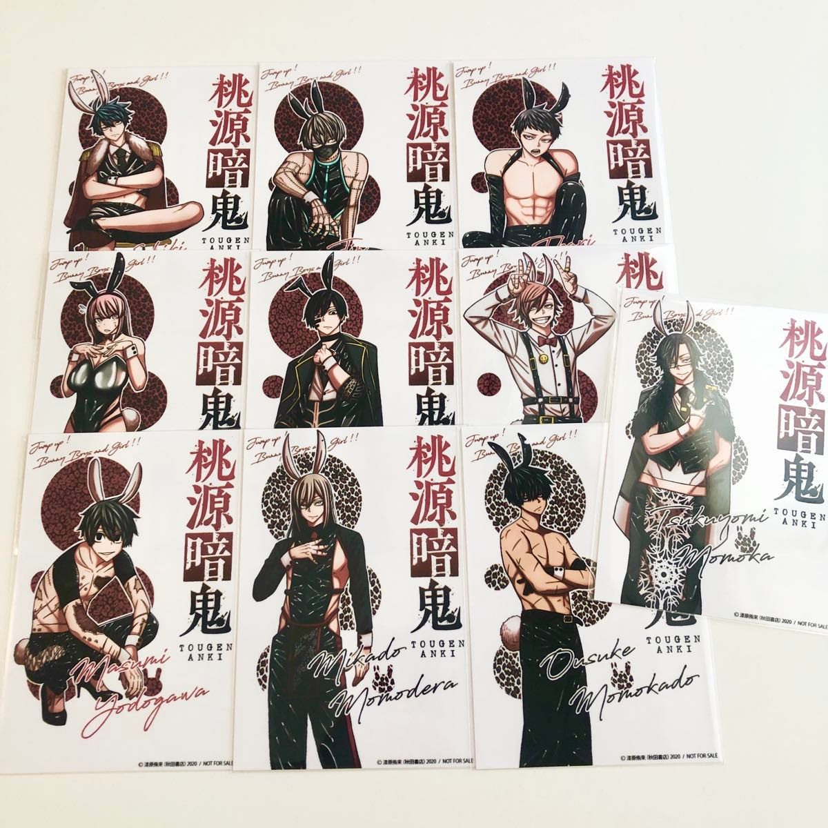 桃源暗鬼 推しとアメ バニーブロマイド 全10種｜Yahoo!フリマ（旧