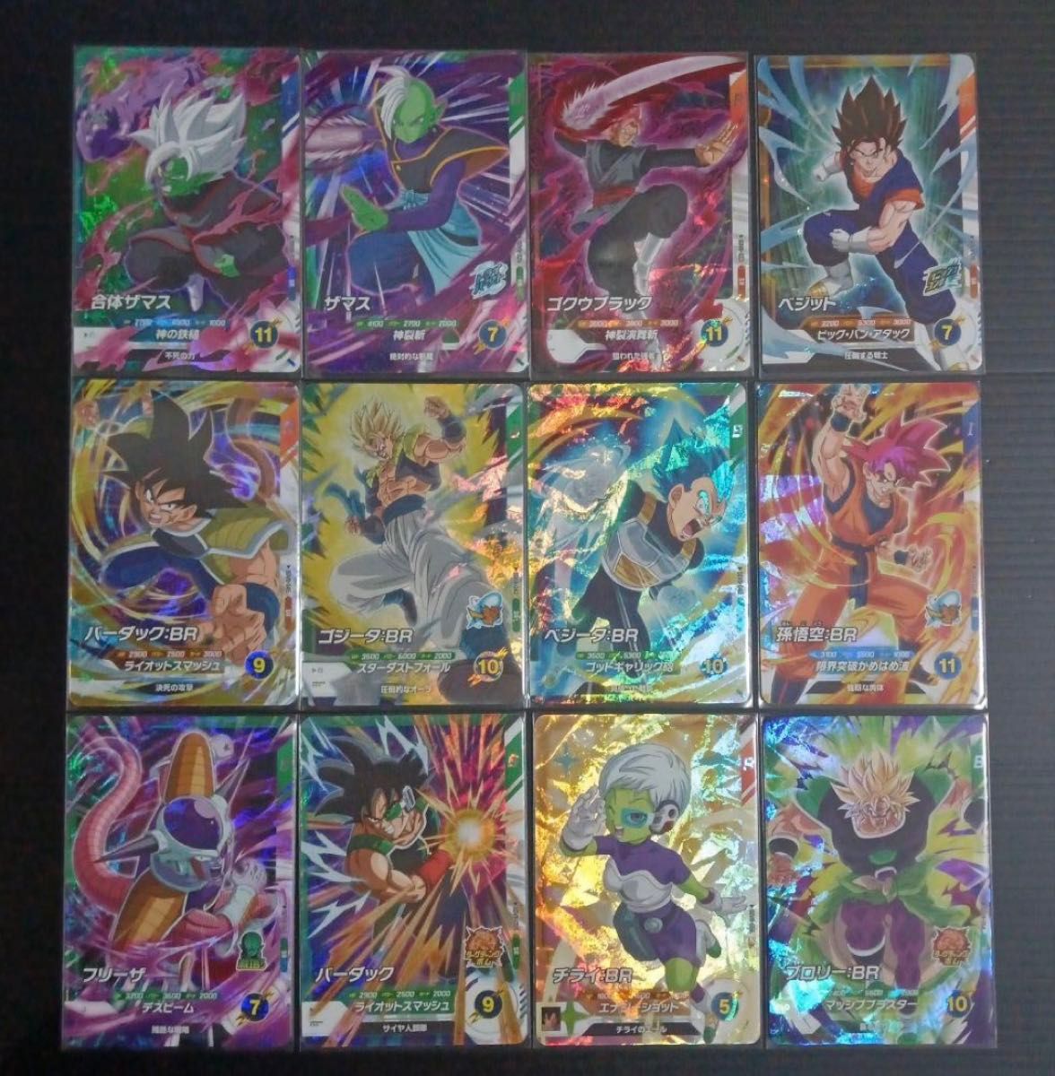 ドラゴンボールスーパーダイバーズ 8弾 SDV8 SR以下コンプセット