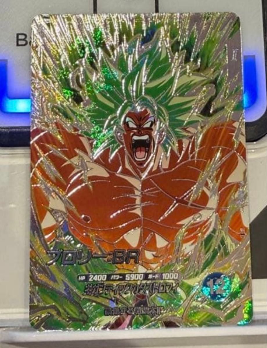 ドラゴンボールスーパーダイバーズ 8弾 SDV8-SEC2 ブロリー BR