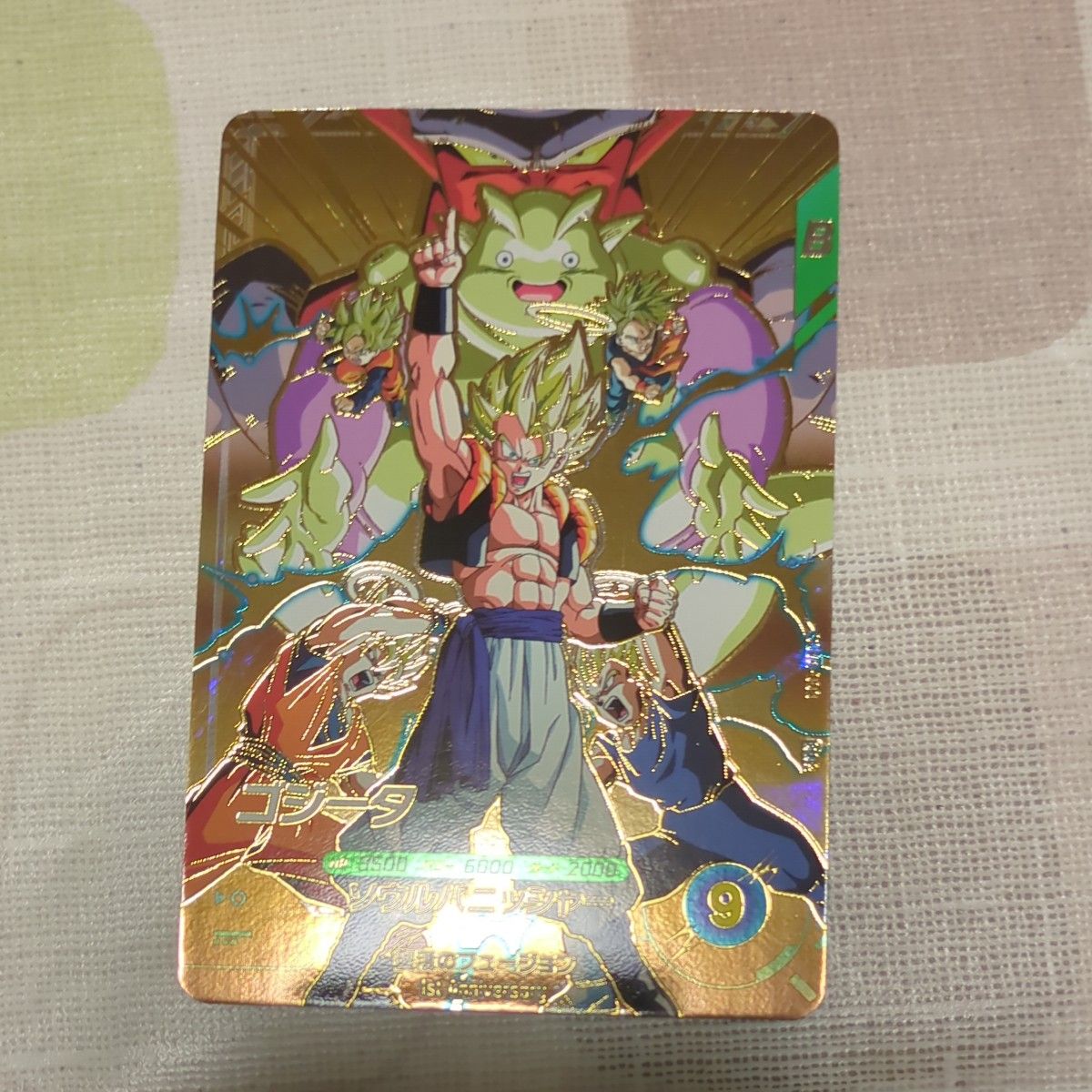 ドラゴンボールカード SDV7-019/SDV7-062/SDVA-002/SDVA-003 楽天市場
