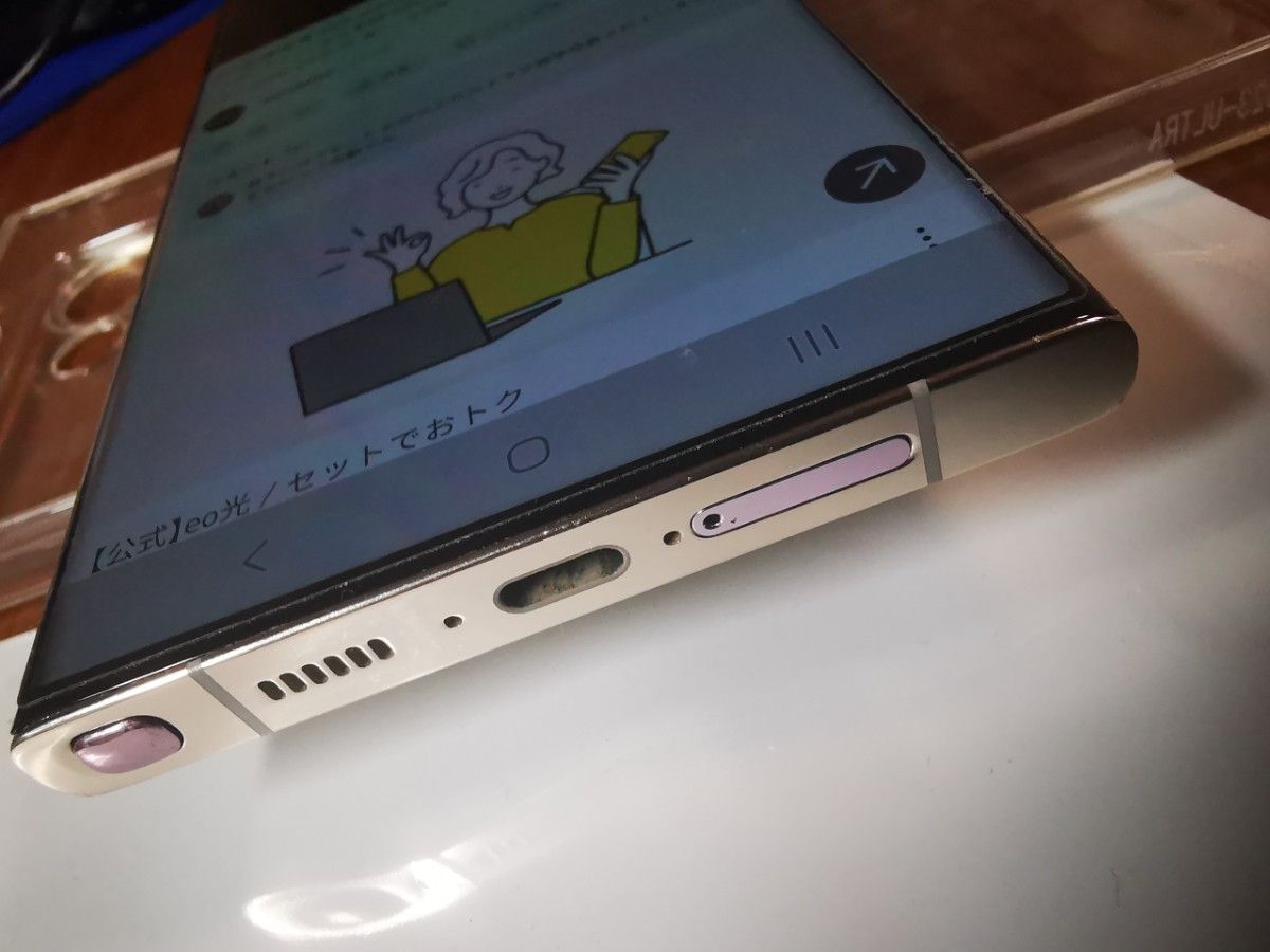 Galaxy S23 ULTRA 韓国版 512GB 訳あり｜Yahoo!フリマ（旧PayPayフリマ）
