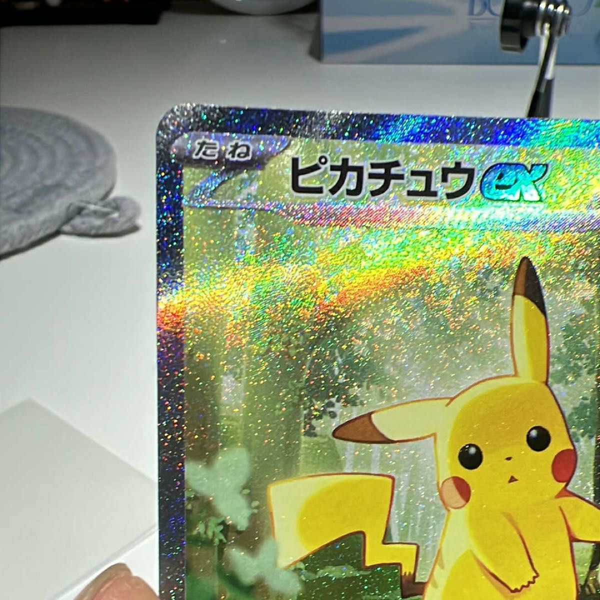 ポケモンカード ピカチュウex SAR スタートデッキ100 764/742｜Yahoo