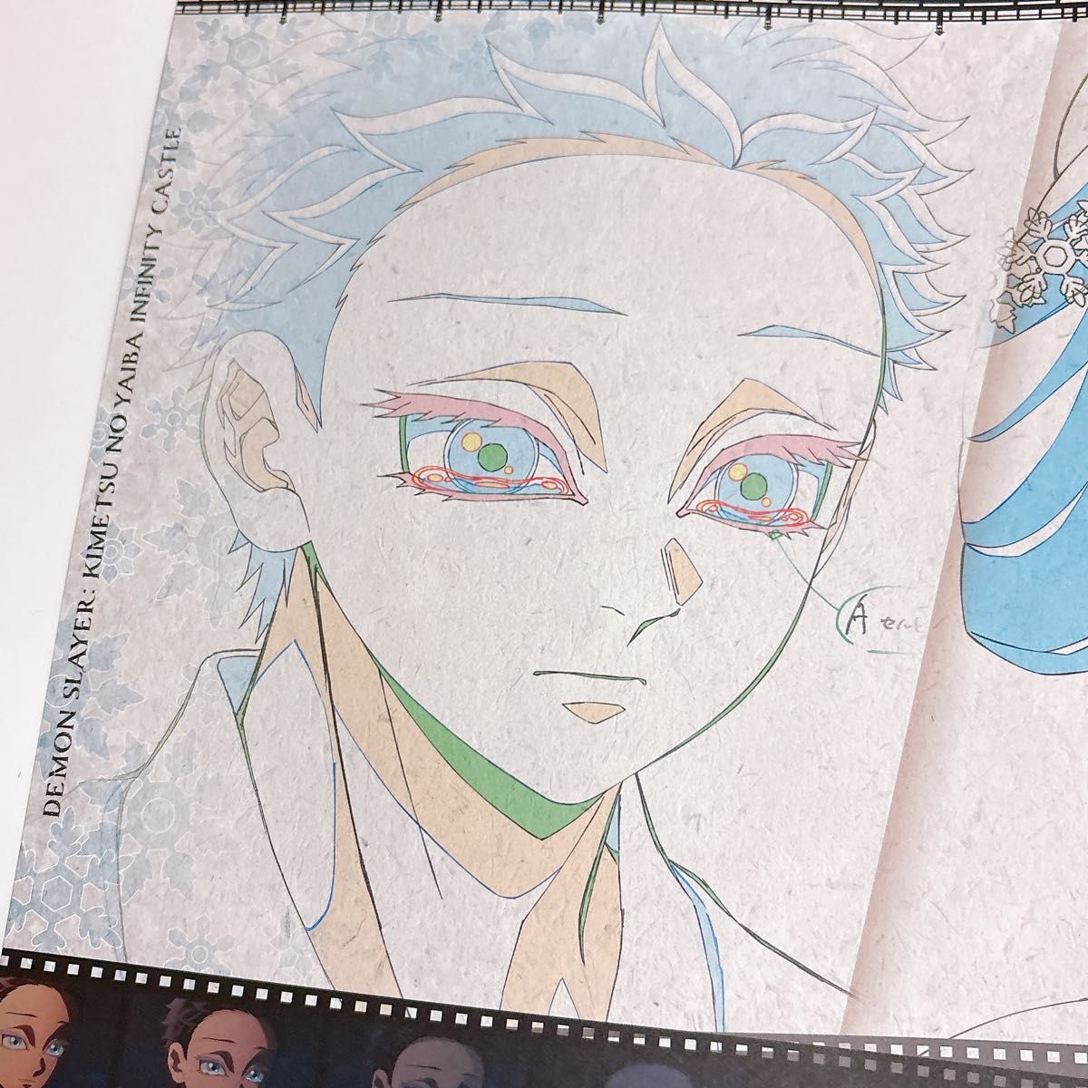 鬼滅の刃 ufotableカフェ 第4期 ランチョンマット 狛治＆恋雪｜Yahoo