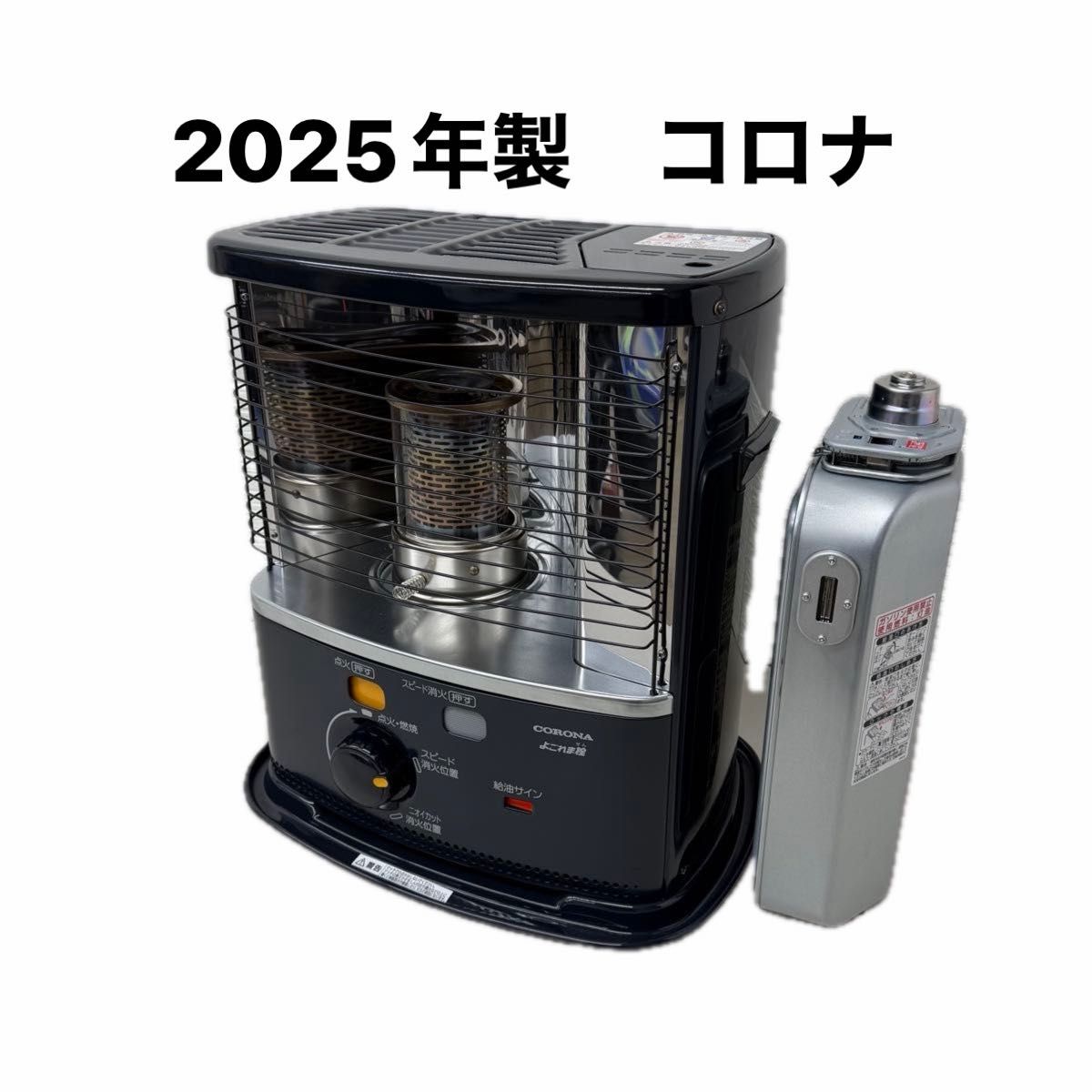 コロナ 石油ストーブ CORONA 暖房器具 自然通気形開放式石油ストーブ