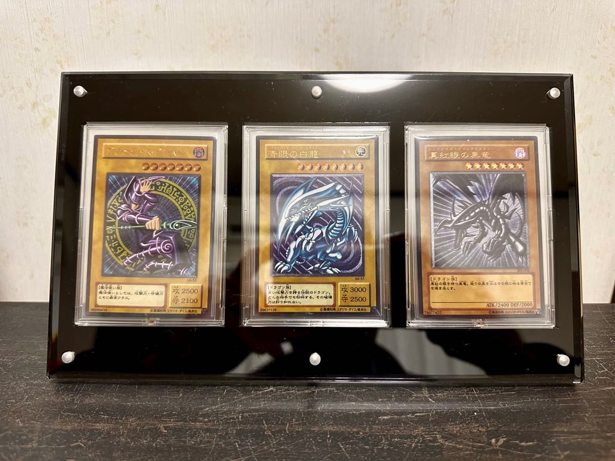 3枚セット ブルーアイズ ブラックマジシャン レッドアイズ ウルトラ