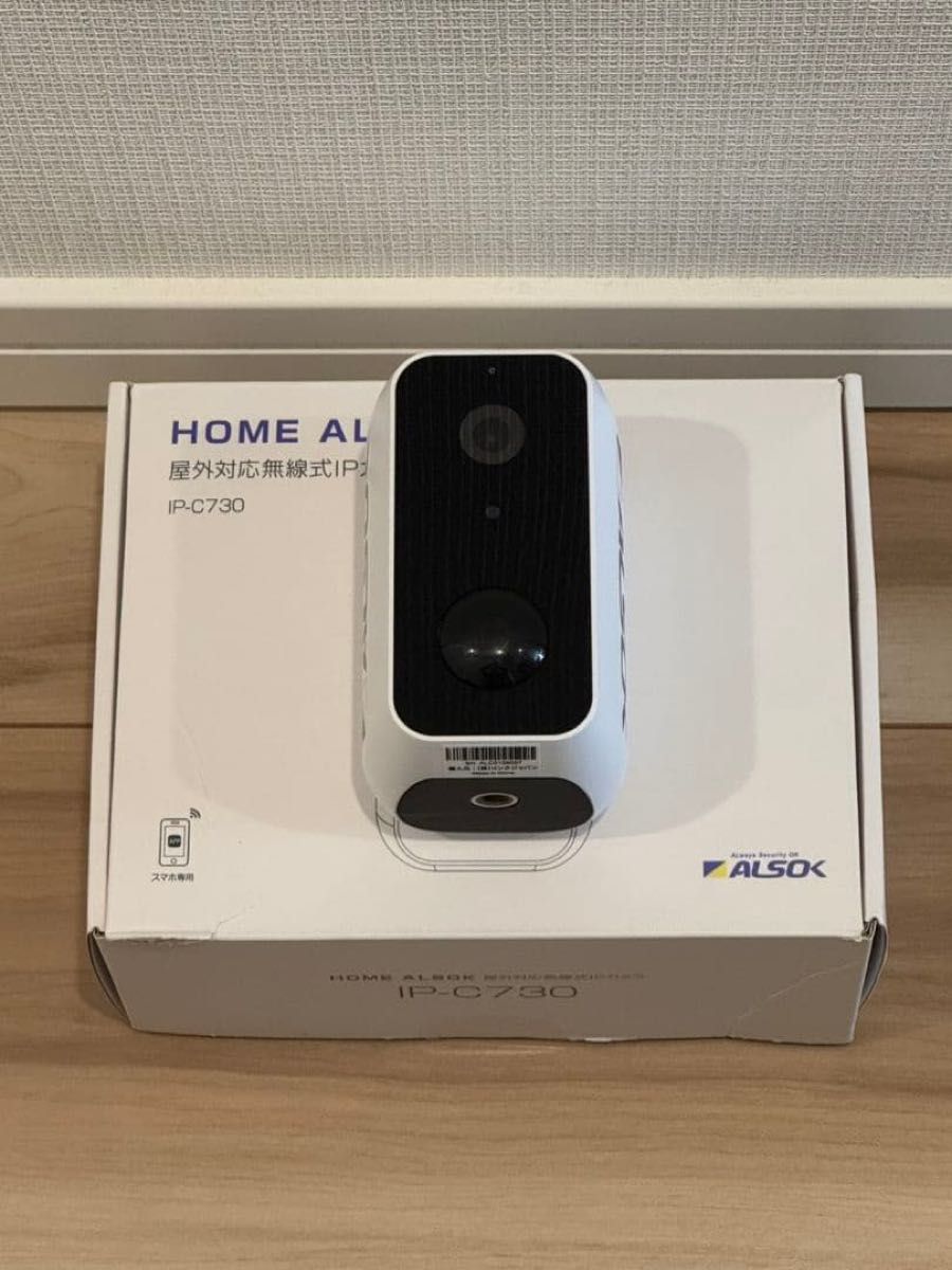 アルソック ALSOK HOME IP-C730 防犯カメラ マグネット取付可 付属品有