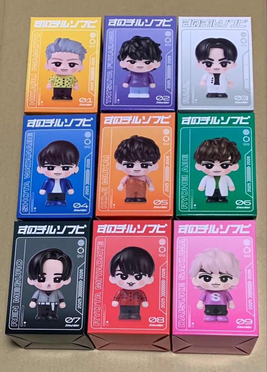 未開封 すのチルソフビ 9体セット snow man on グッズ ソフビ スノチル