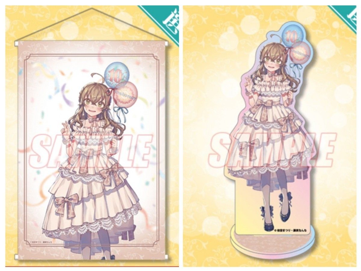 カドカワBOOKS10周年記念オンラインくじ くじ引き堂 サイレント