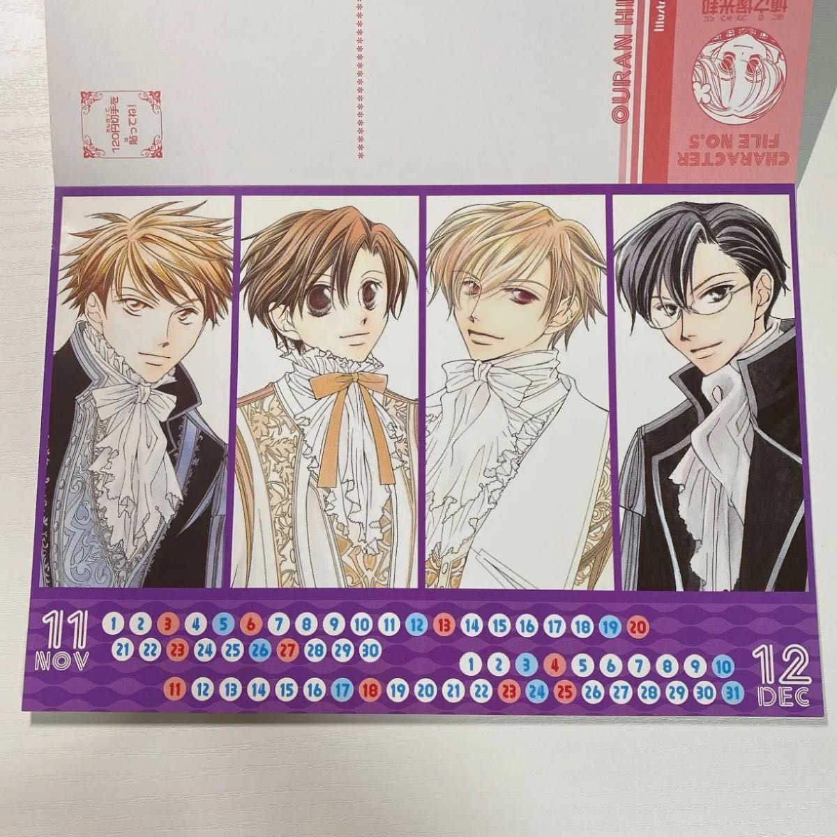 桜蘭高校ホスト部 2005年度LaLa付録 卓上カレンダー 美品 羽鳥ビスコ