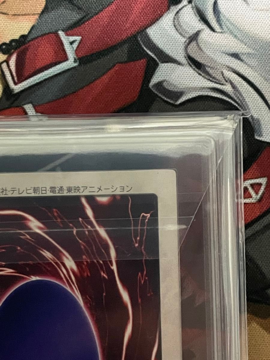 ARS9】ブラックデーモンズドラゴン バンダイ版 PSA9相当 ホロカード