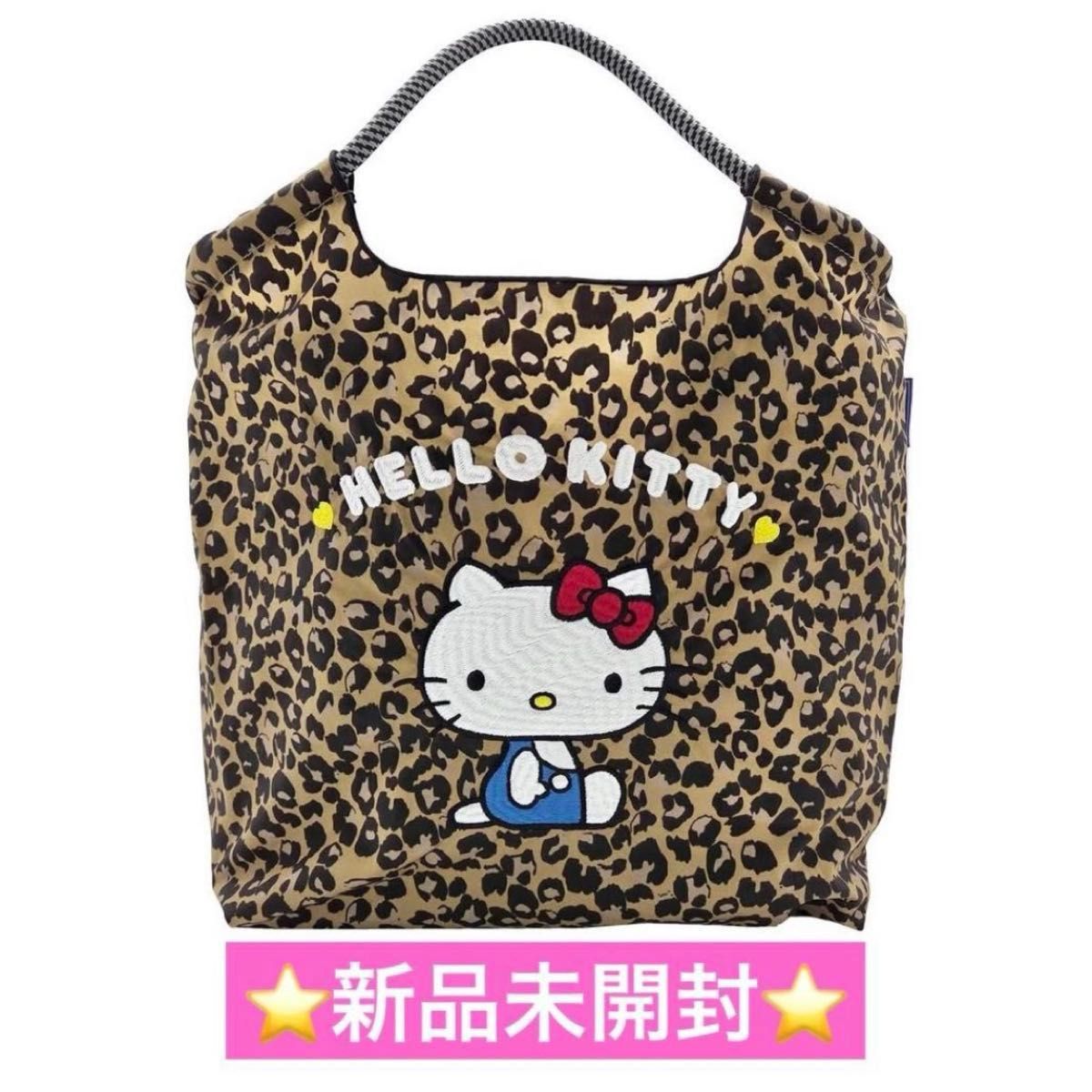 ボールアンドチェーン ハローキティ レオパード 新品未開封 ヒョウ柄