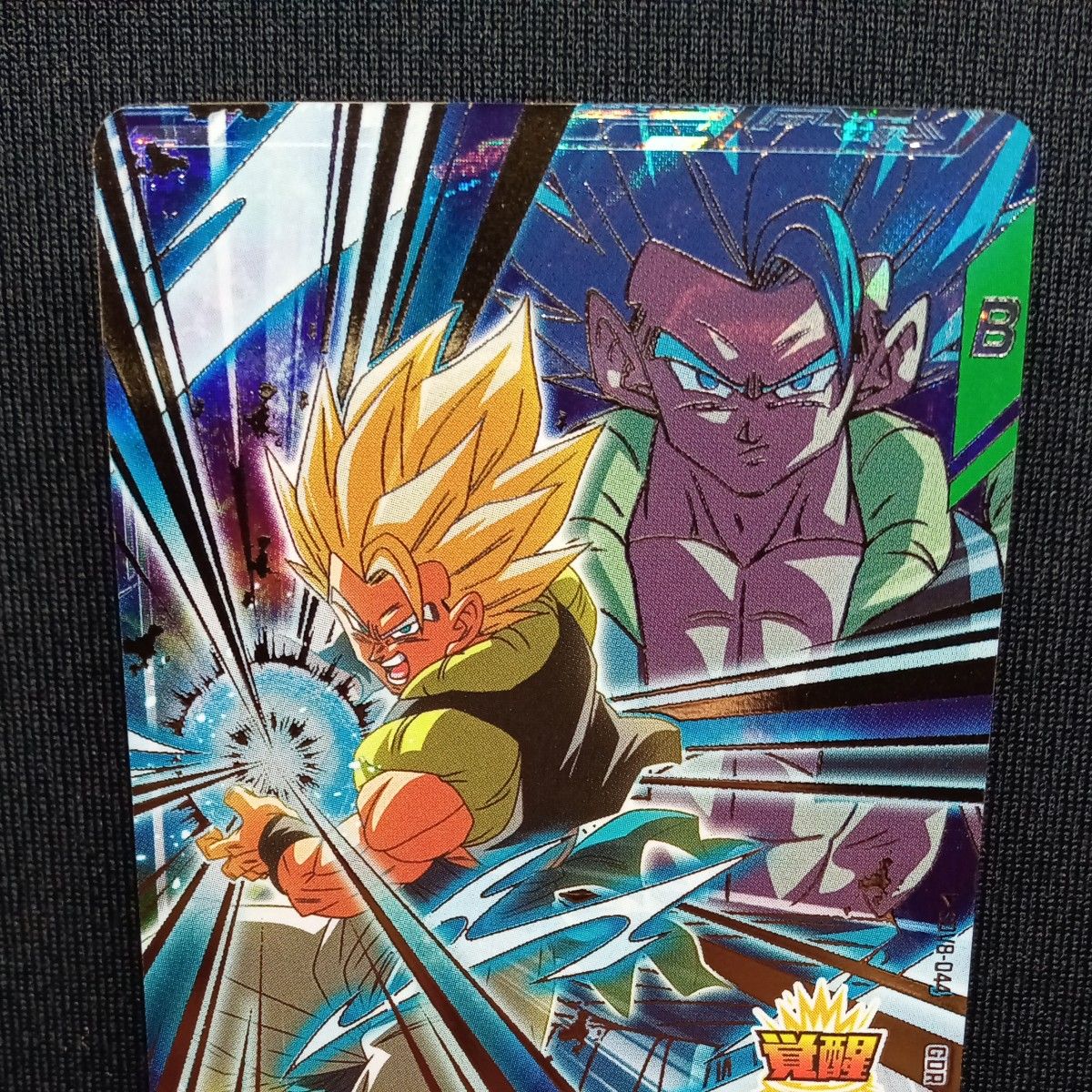 ドラゴンボールスーパーダイバーズ sdv8-044 ゴジータbr 自己排出 24