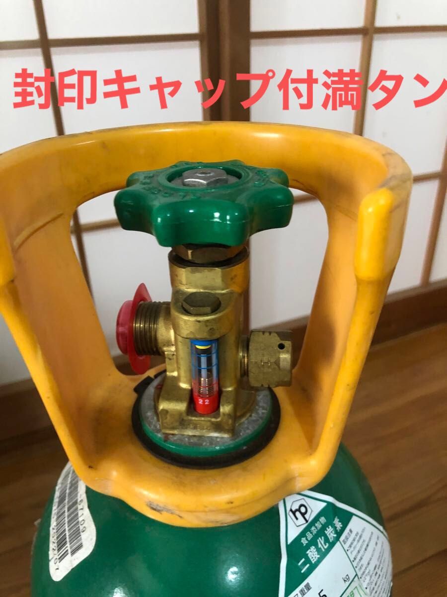 中古品 キリン ビールサーバー ガスボンベ付き 2026年最新】Yahoo