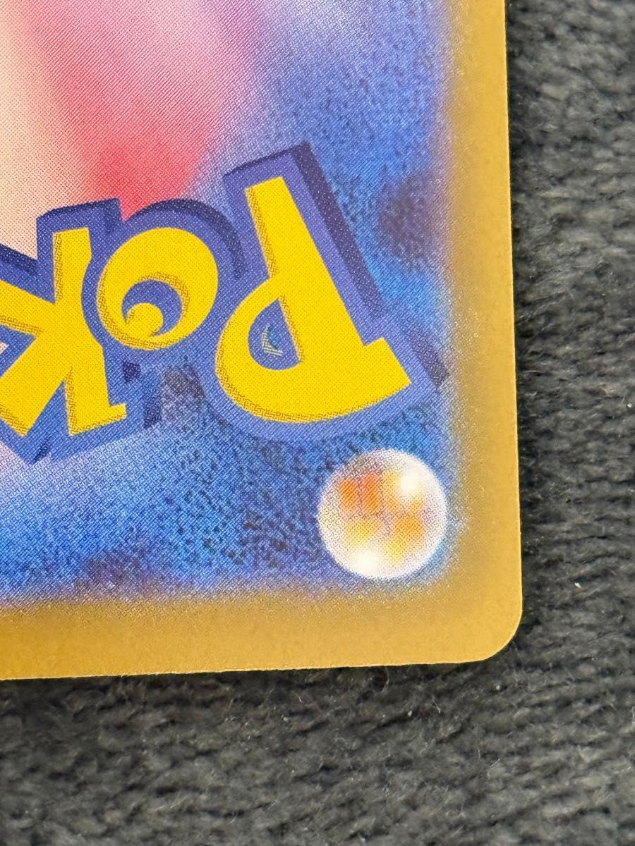 ポケモンカード ニャースex SAR 114/080 ムニキスゼロ PSA10相当