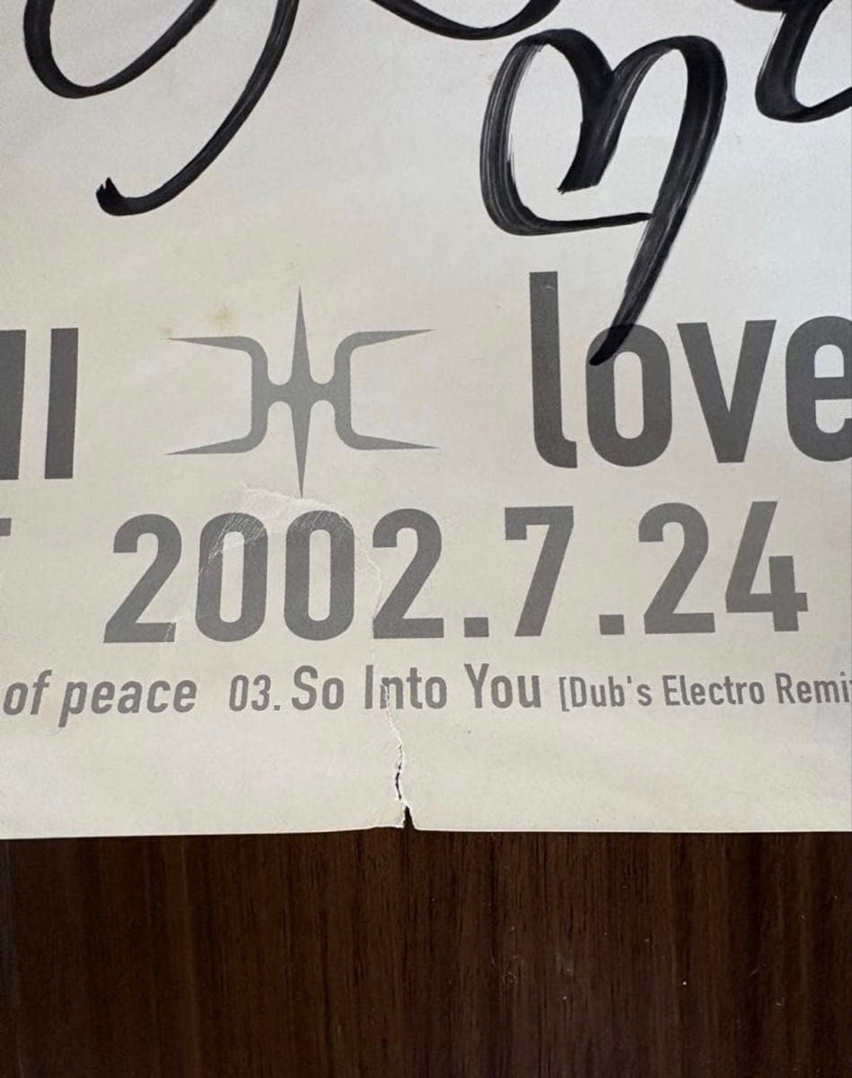 倖田來未 KODA KUMI love across the ocean ポスター 2002年 生サイン