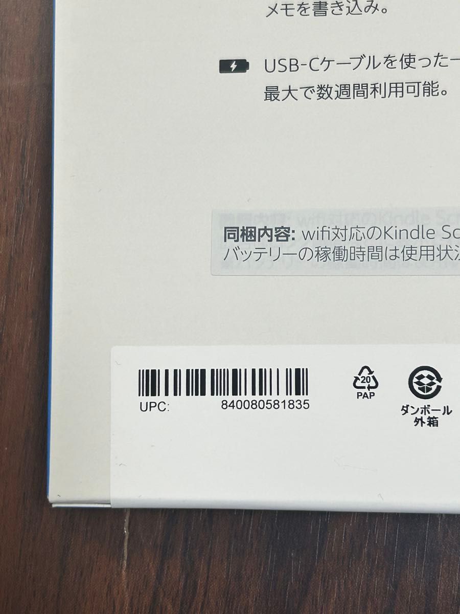 新品未開封】Kindle Scribe 16GB プレミアムペン付き｜Yahoo!フリマ
