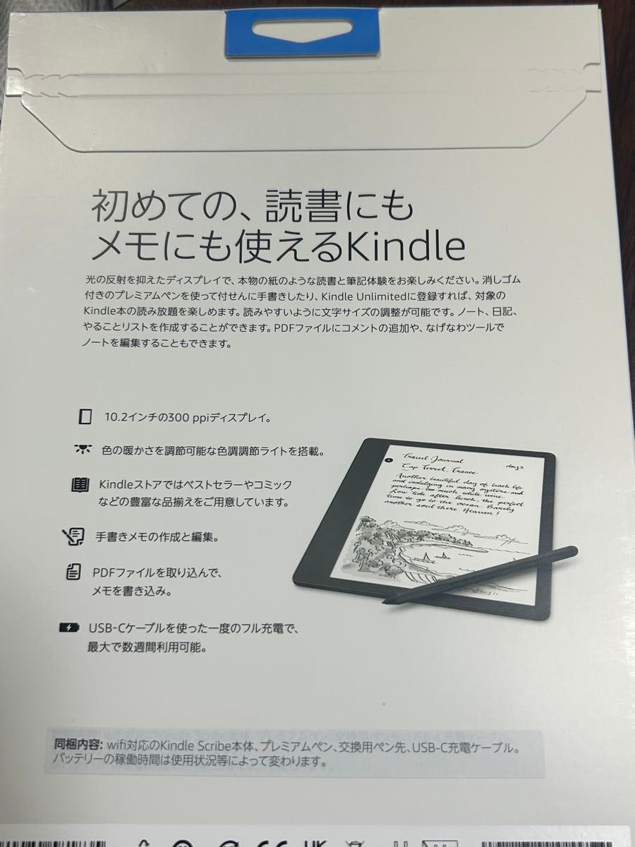 新品未開封】Kindle Scribe 16GB プレミアムペン付き｜Yahoo!フリマ