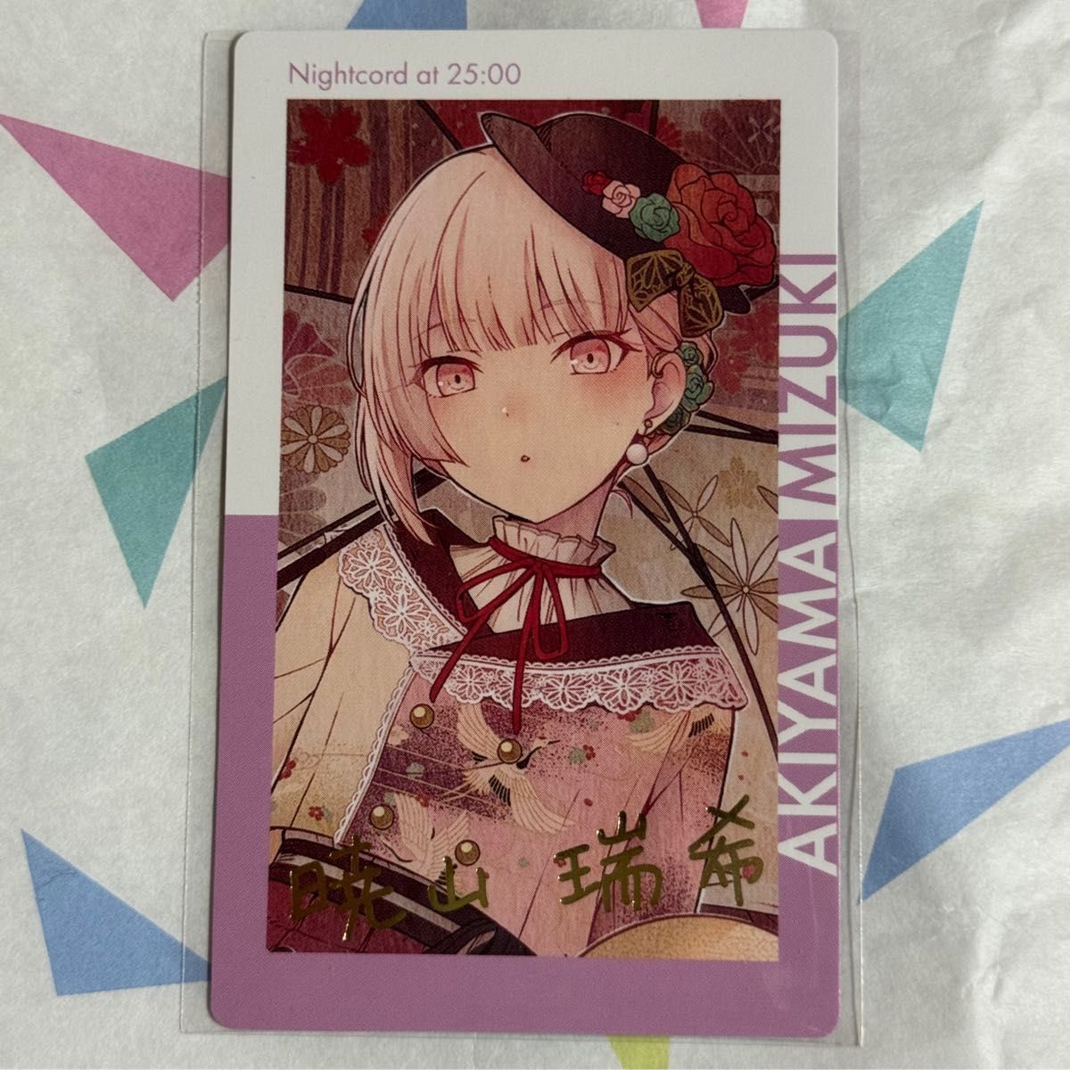 暁山瑞希 20C プロセカ エピカ ePick card 箔押し｜Yahoo!フリマ（旧