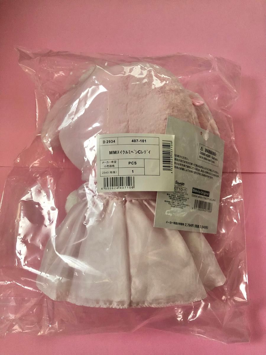 マイメロディ ぬいぐるみ風ペンケース レディマイメロディ レディー