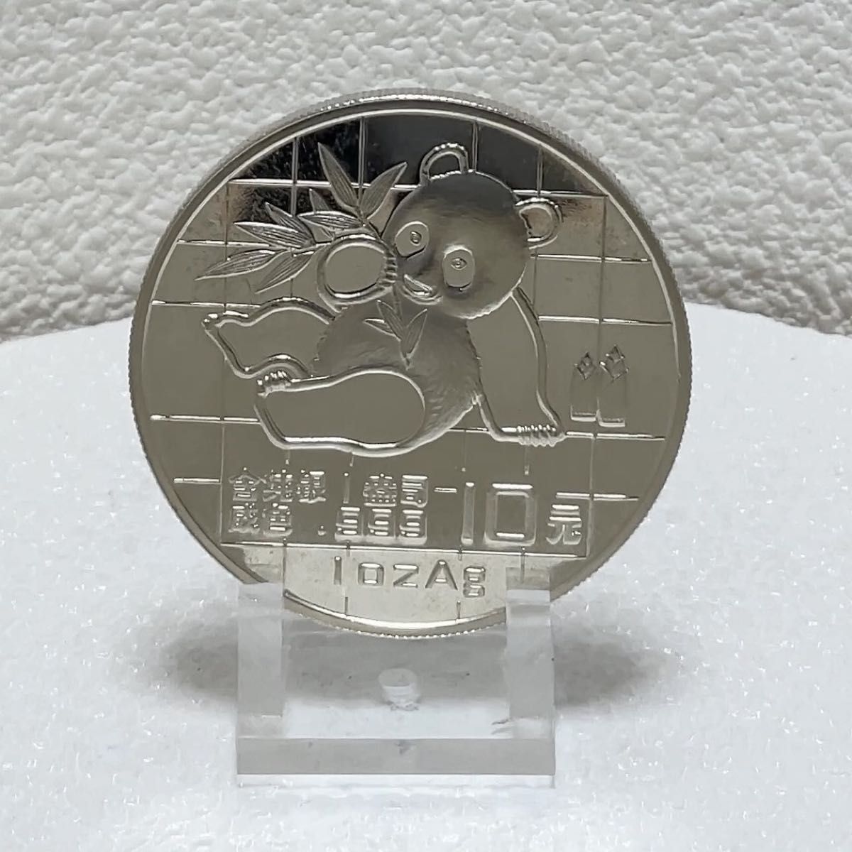 1934年発行初版古書 【支那童話集 矢野道雄著 】児童文学 教育史 中国