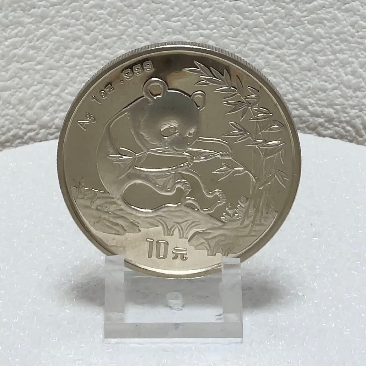 1934年発行初版古書 【支那童話集 矢野道雄著 】児童文学 教育史 中国