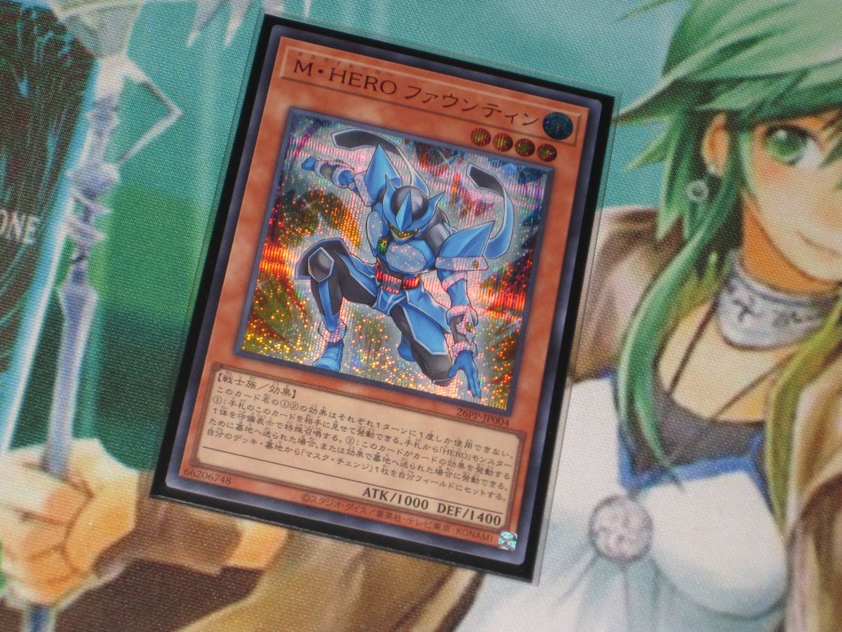 遊戯王 26PP【M・HERO ファウンティン】レッドシークレット 赤シク