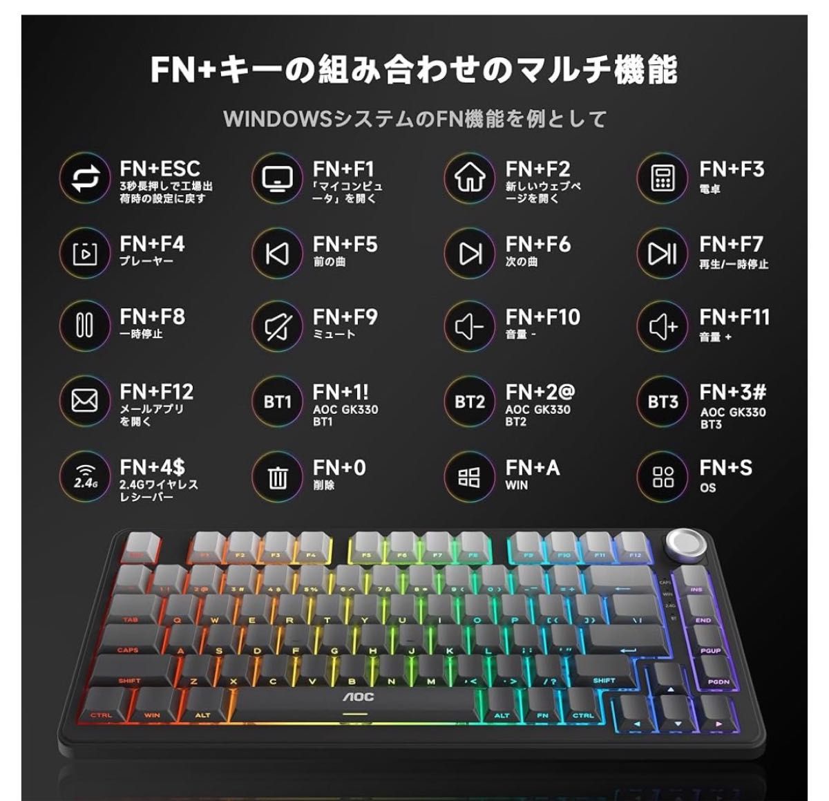 GK330 ゲーミングキーボード ワイヤレス3WAY接続 Mac/Win 40｜Yahoo