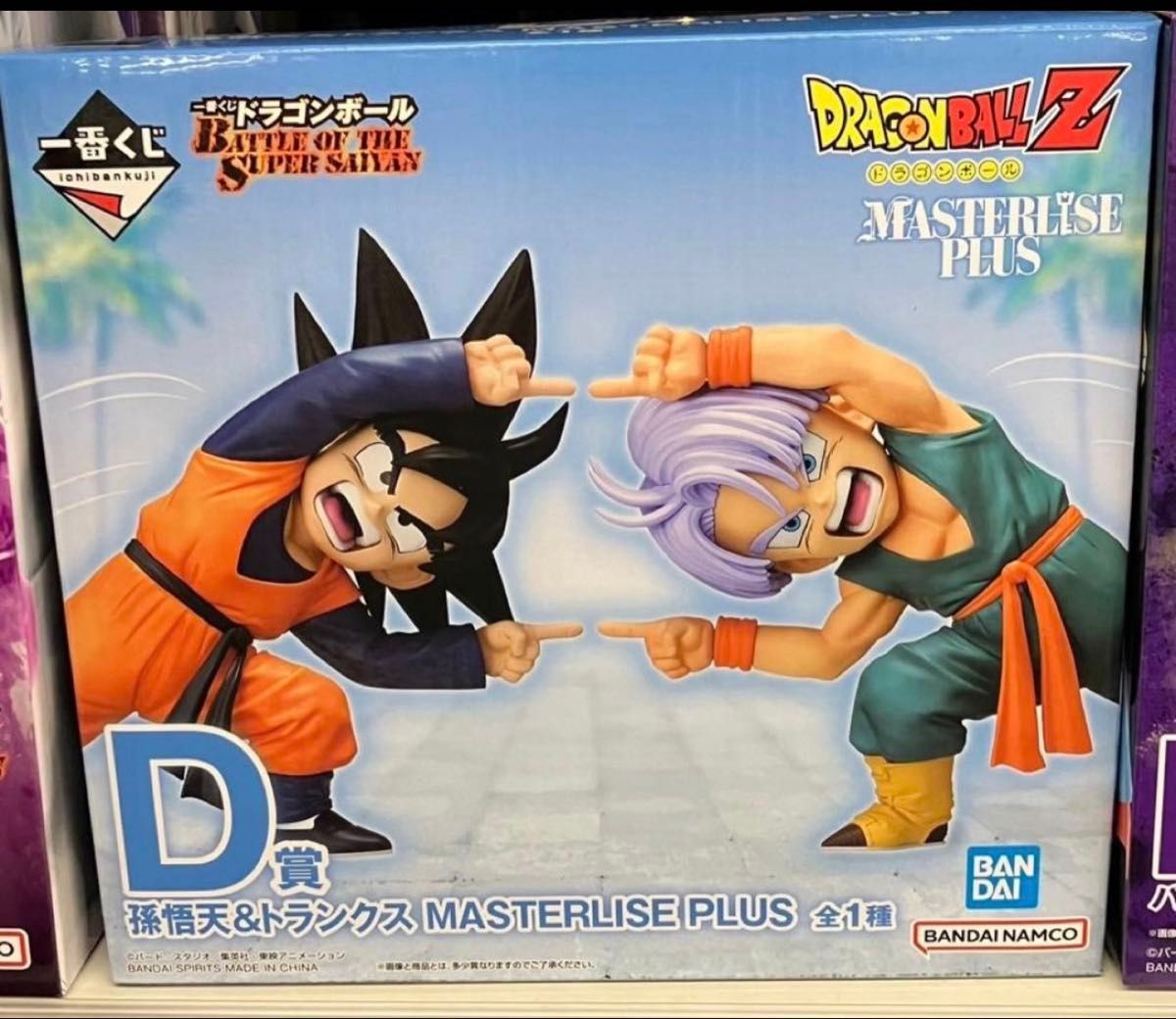 ドラゴンボール 一番くじ 悟天&トランクス｜Yahoo!フリマ（旧PayPay