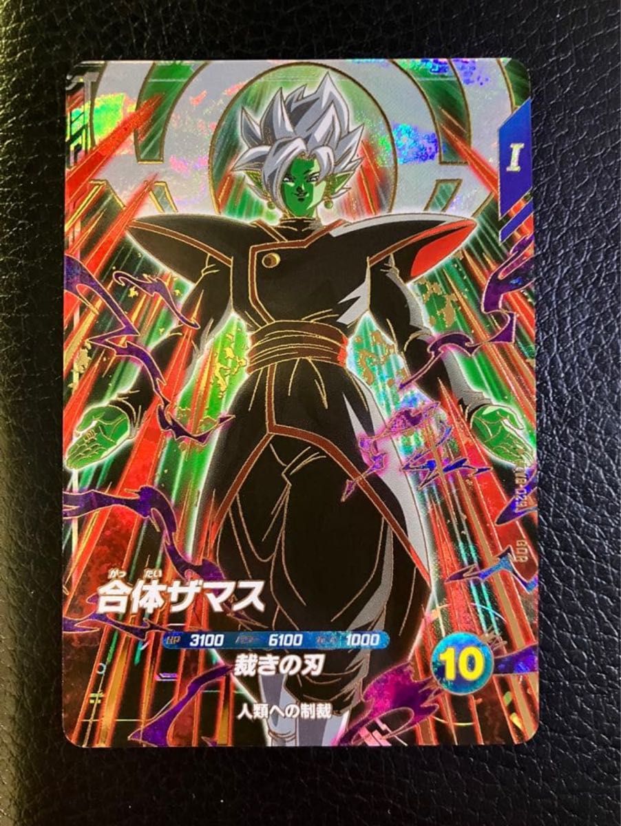 合体ザマス SDV8-029 ドラゴンボールスーパーダイバーズ｜Yahoo!フリマ