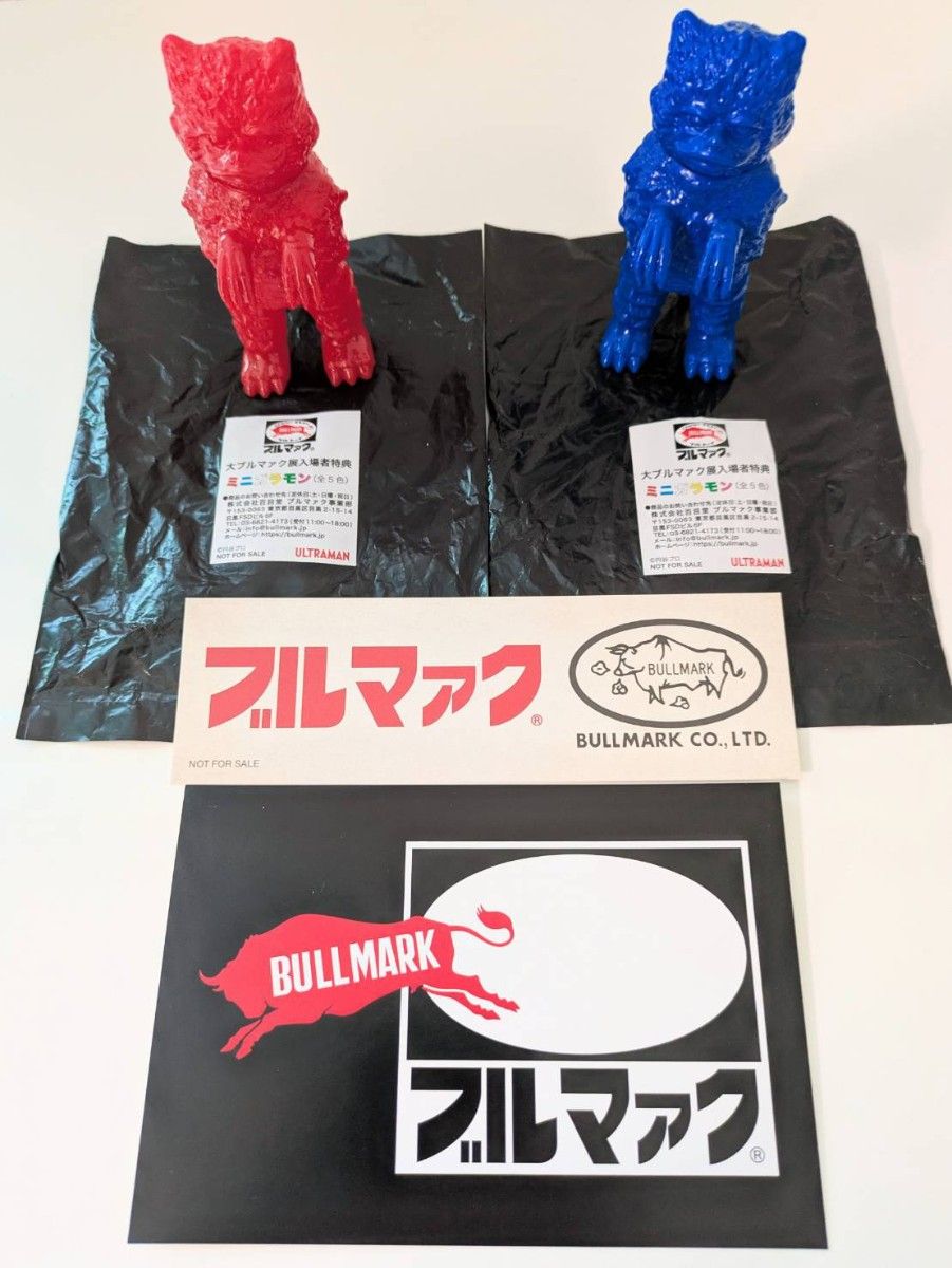 大ブルマァク展】入場特典ミニソフビ ガラモン 赤＆青セット 購入特典