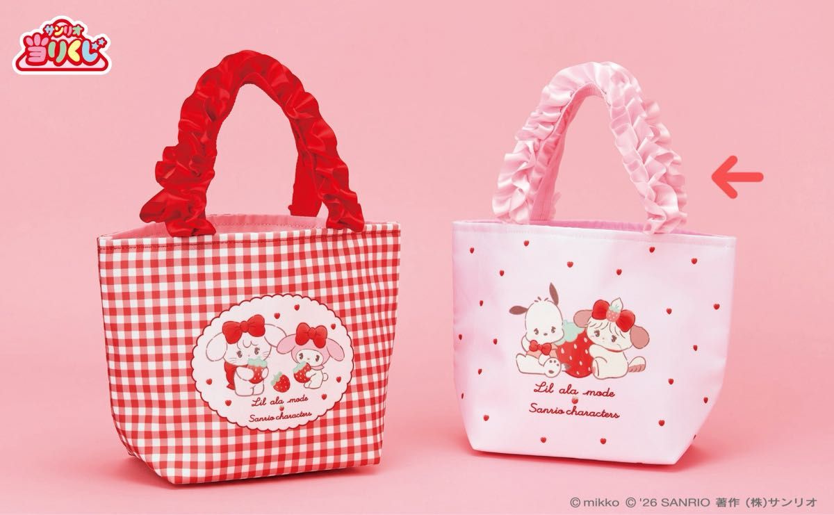 Lil ala mode by mikko × サンリオキャラクターズ 当りくじ 当たりくじ