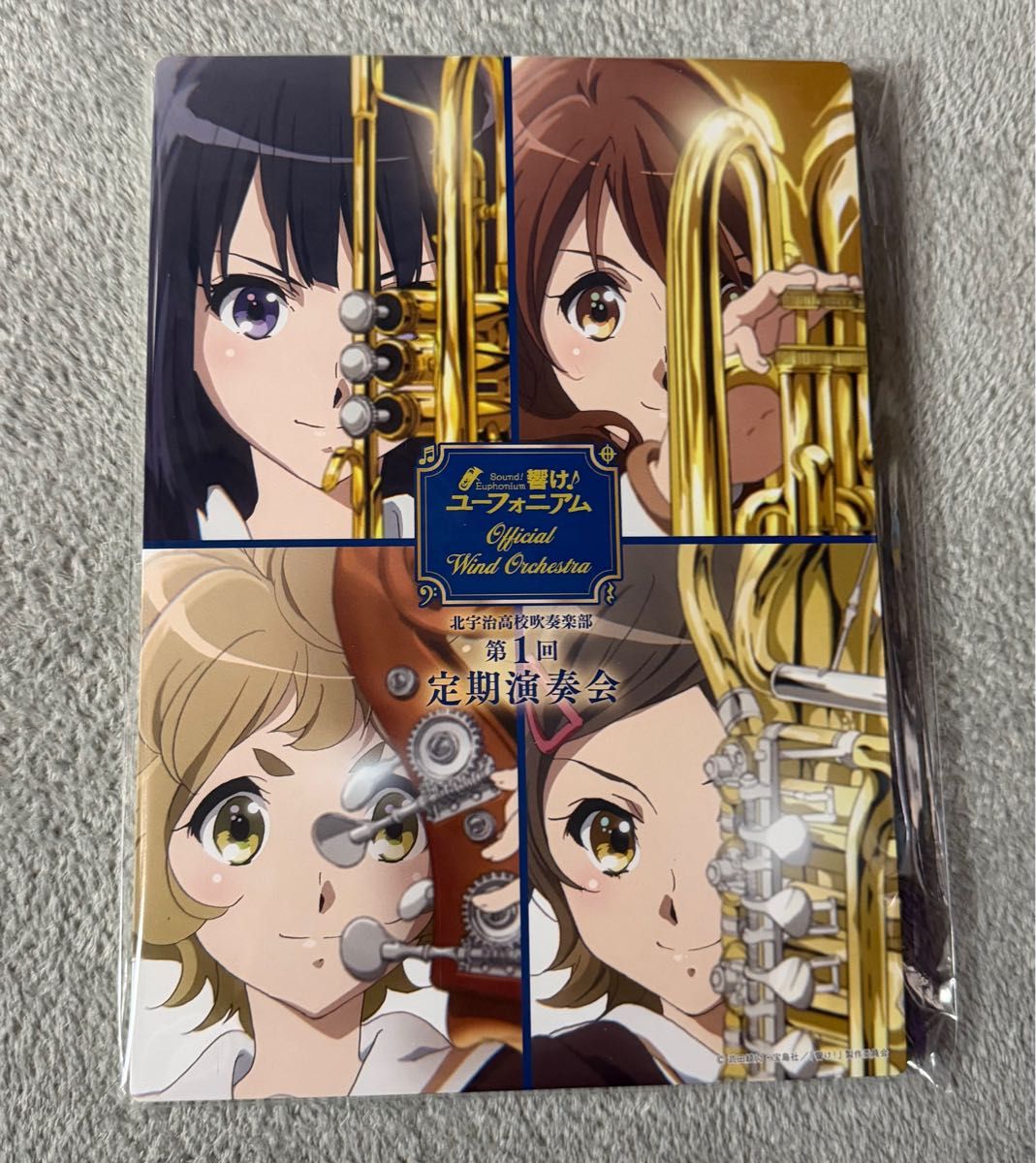 響け ユーフォニアム プレミアムグッズ あすかのノート ビジュアル