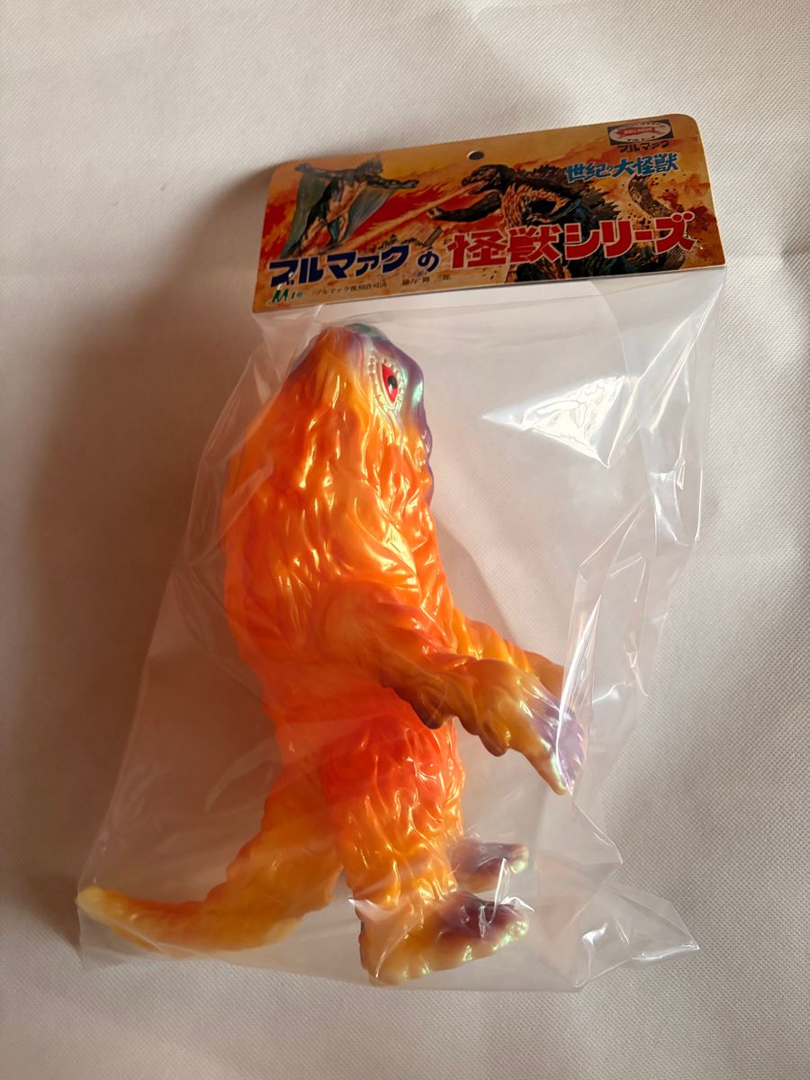 ヘドラ ハロウィンカラー M1号 ソフビ sofvi 公害怪獣 スタンダード