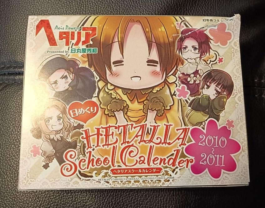 ヘタリア 2010年度 日めくり スクールカレンダー｜Yahoo!フリマ（旧