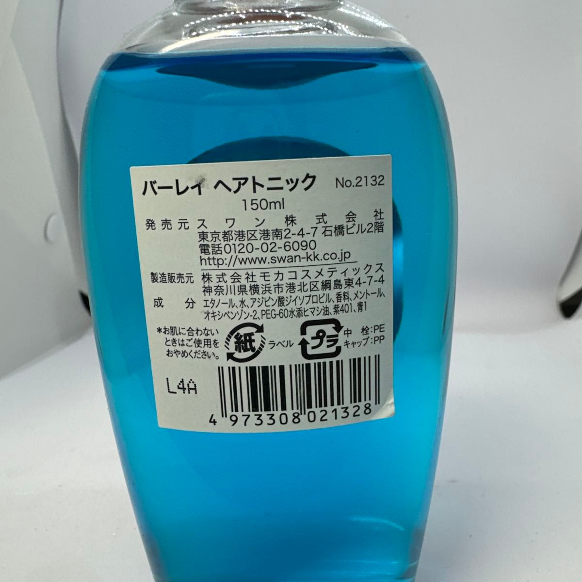 BURLEY バーレイ ヘアトニック 150ml 6本 廃盤 入手困難品｜Yahoo
