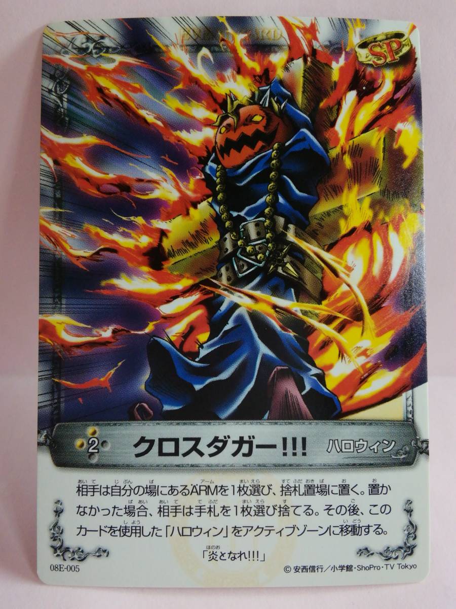 Yahoo!オークション - クロスダガー 08E-005 ノーマル ハロウィン メル