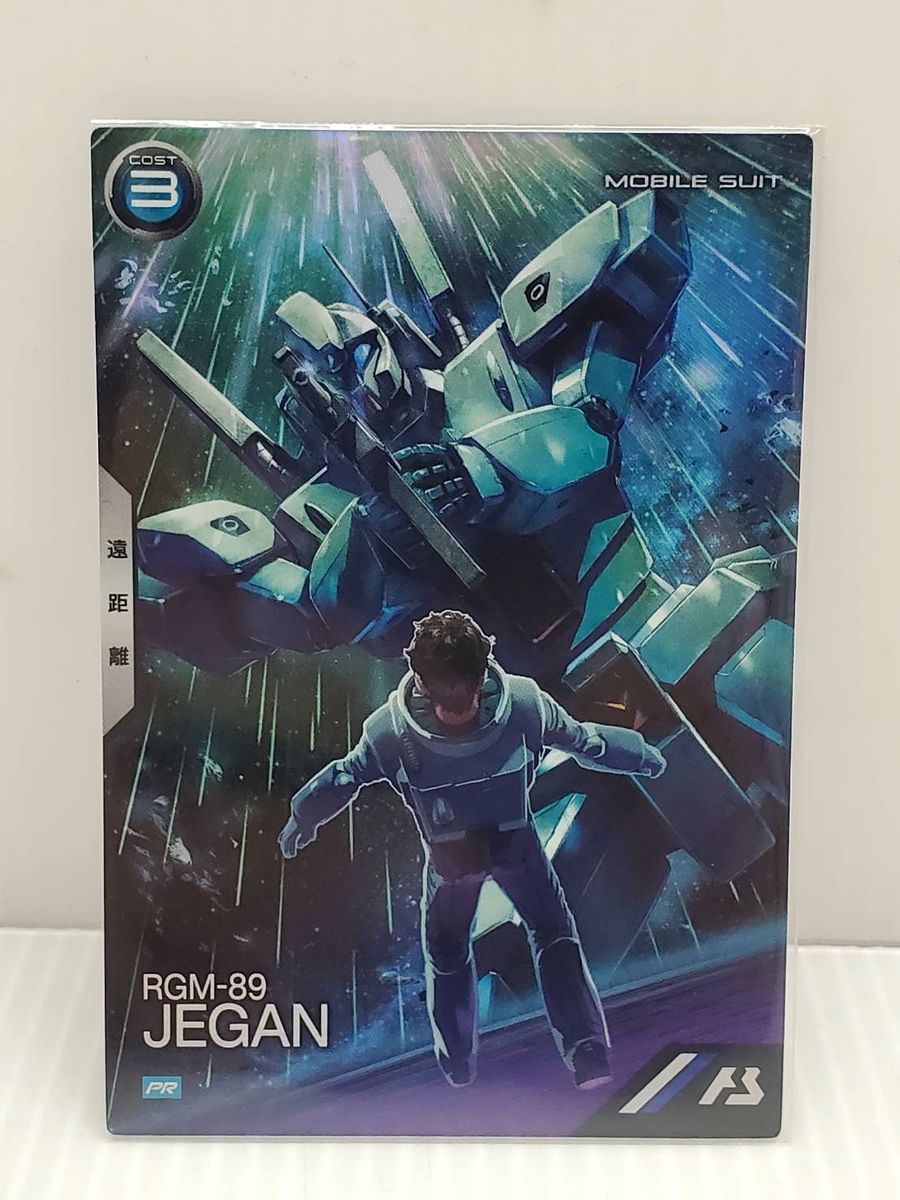 313】0001 アーセナルベース 閃光のハサウェイ ジェガン プロモ PR-404