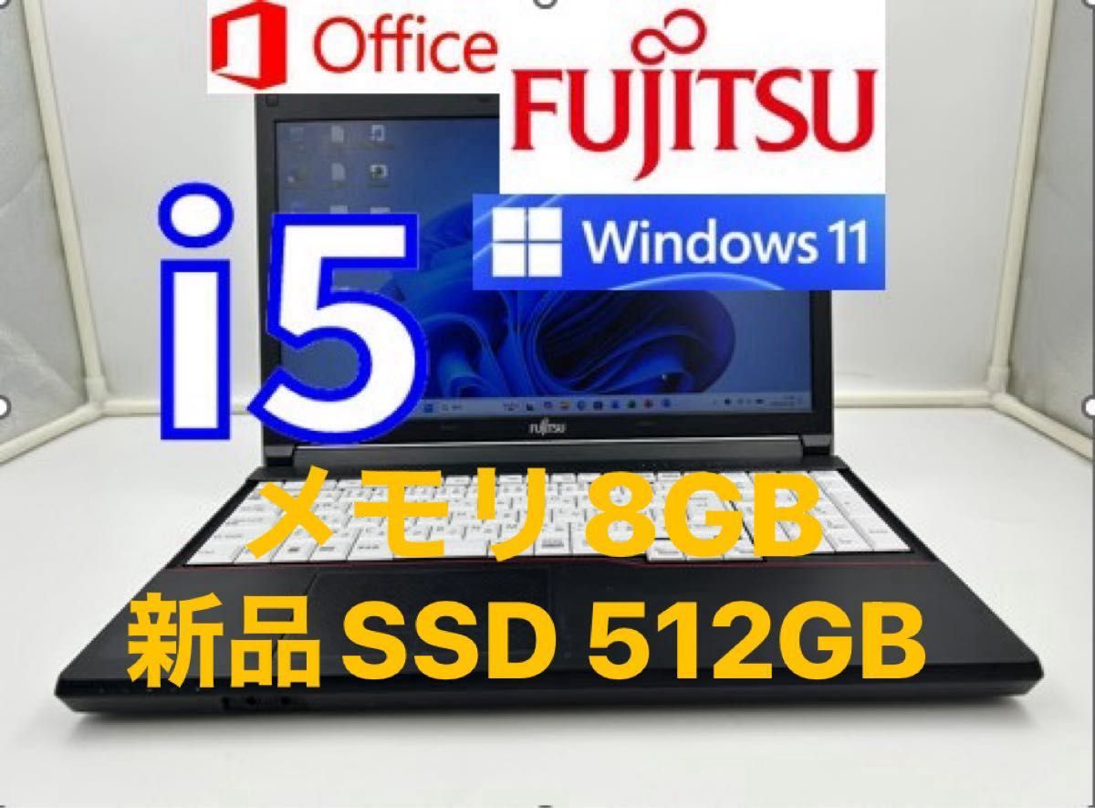 ノートパソコン core i5 windows11 オフィス付きA574/HX｜Yahoo!フリマ