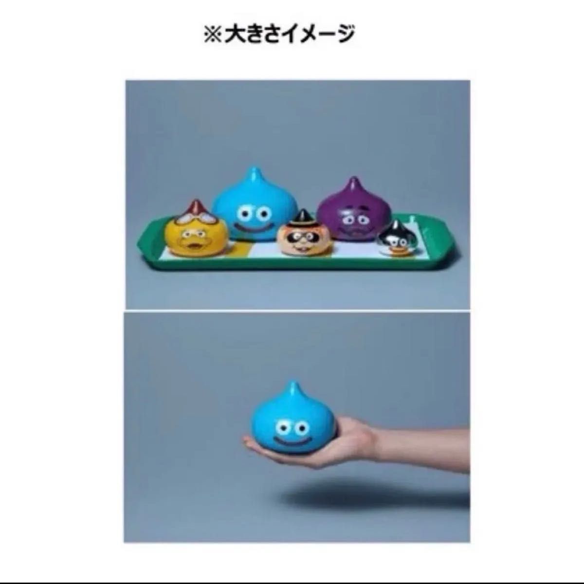 新品未開封】マクドナルド ドラゴンクエスト スライム in スライム 2個