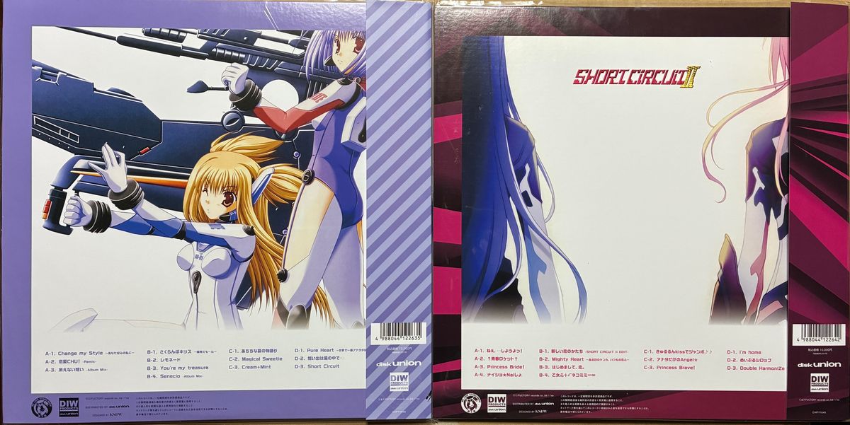 I've SHORT CIRCUIT I・II 2点セット 新品 LP｜Yahoo!フリマ（旧PayPay